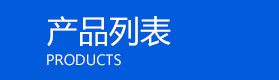 濰坊昌盛硝酸鹽有限公司